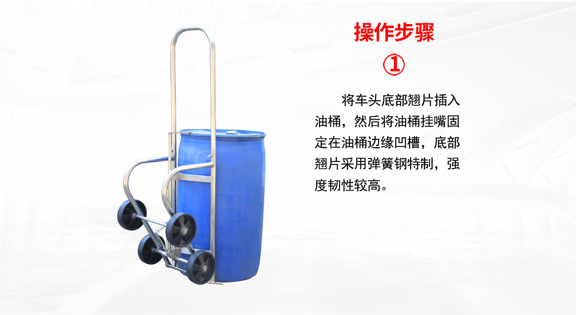 不銹鋼機械油桶車
