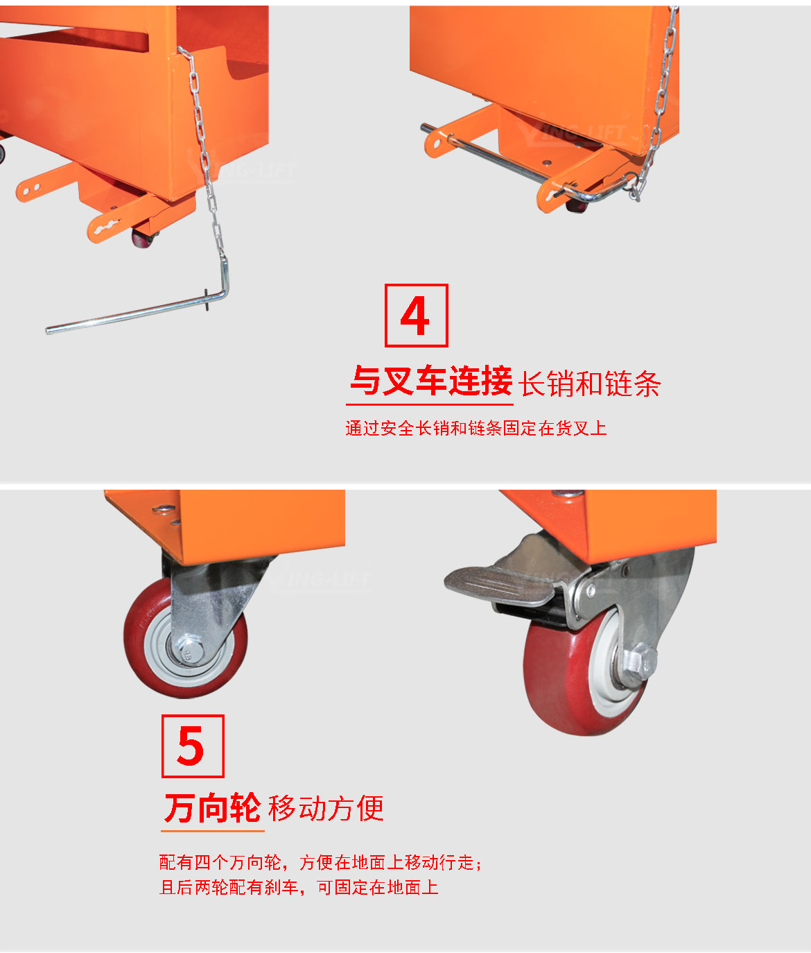 叉車(chē)載人平臺(tái)